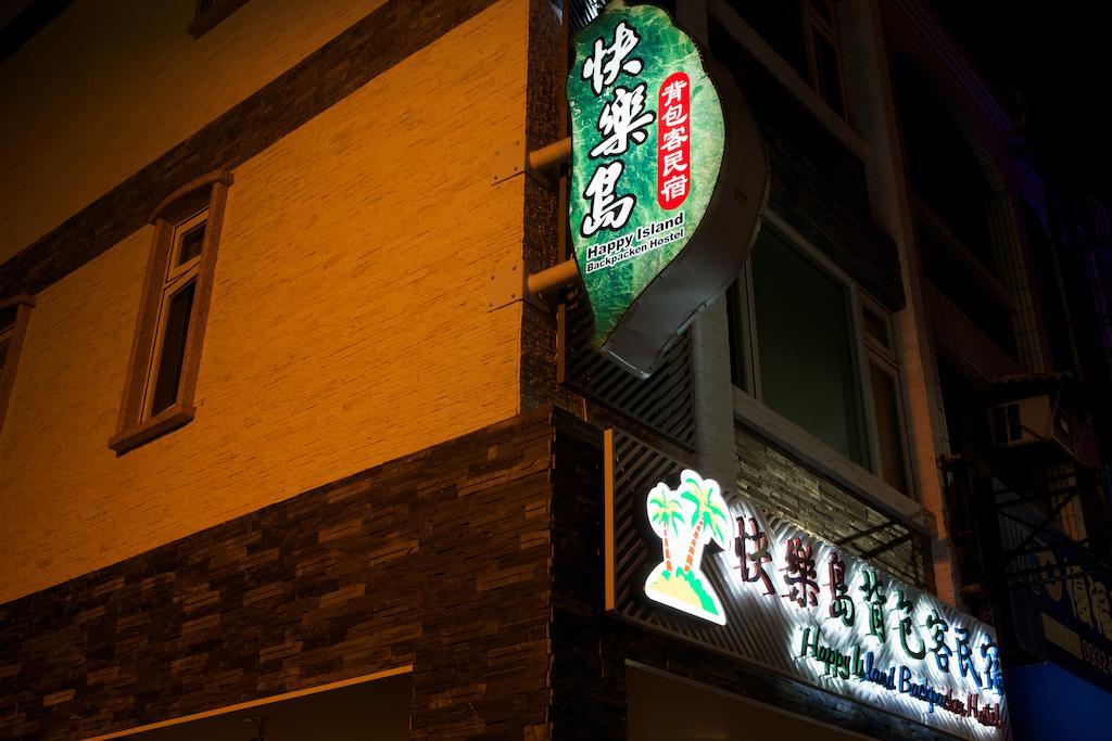 Happy Island Hostel Цзянь Экстерьер фото