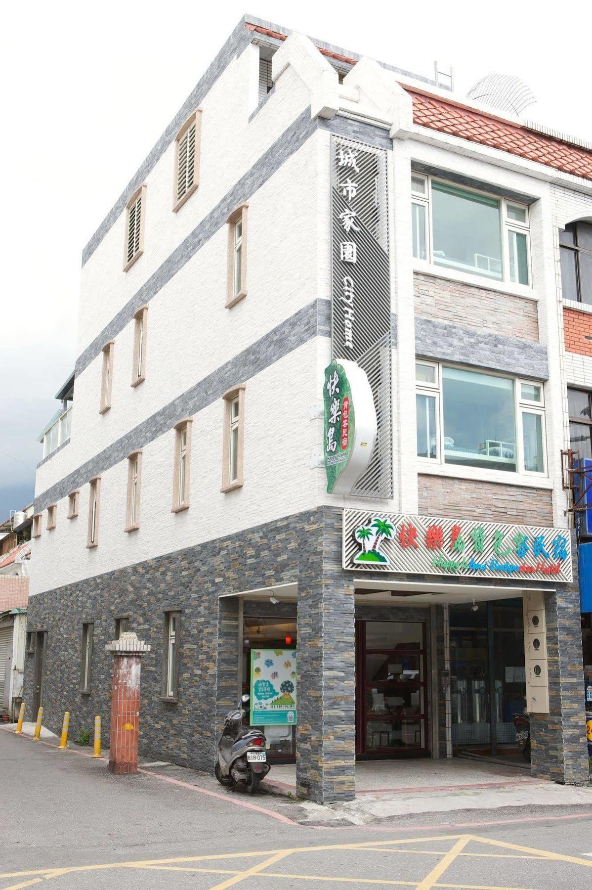 Happy Island Hostel Цзянь Экстерьер фото